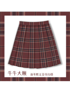 牛牛大顺