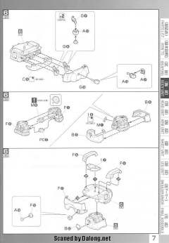 MG MS-09 大魔 Ver.一年战争-资料图