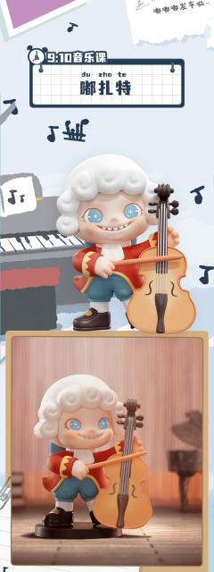 阿嘟米德-资料图