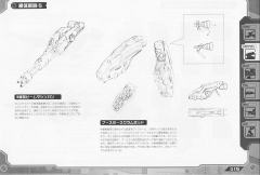 Highend Master Model RZ-030 Gun Sniper-资料图