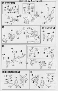 不知火 二型Yuuya Bridges-资料图
