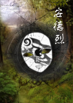 身在何处(雪人剧制)-资料图
