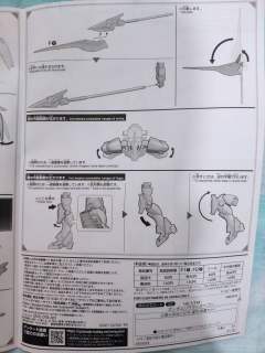 HG 天堂圣枪高达-资料图