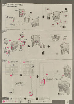 RG MS-06R-1A 艾力克·曼斯菲尔德专用扎古Ⅱ-资料图