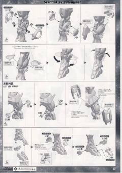 PG GN-001 能天使高达 豪华版 带LED灯组-资料图