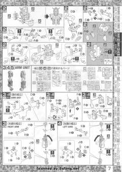 MG MSZ-006-3A Z高达3号机A型 白色独角兽配色-资料图