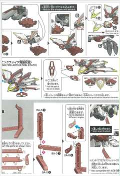 SD CS GGF-001 凤凰高达-资料图