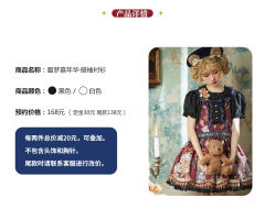 噩梦嘉年华 接袖两穿款衬衫-资料图