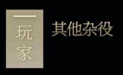 寻-资料图
