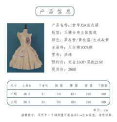 甘草2.0系列 JSK-资料图