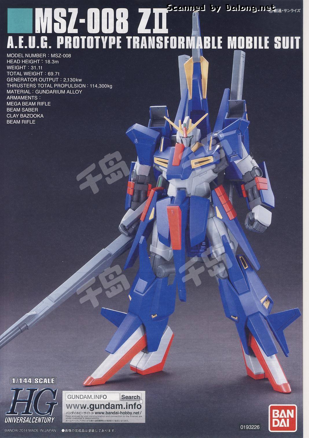 HGUC 186 ZII | 高达- MSZ-008 ZⅡ - 模型- HGUC系列｜千岛