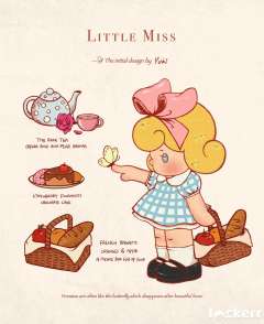 春日野餐礼盒-资料图