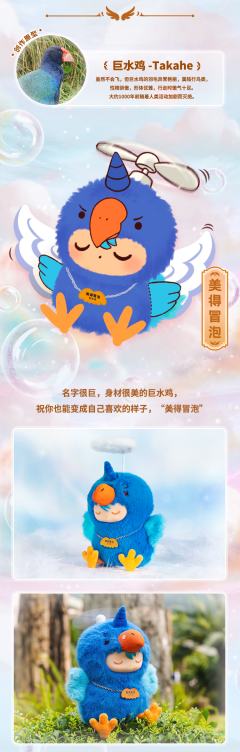 摸鱼高手-资料图