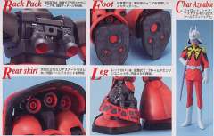 MG MS-09RS 加大魔-资料图