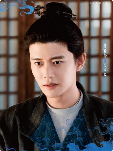 赤练恩殒