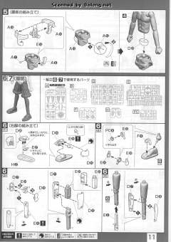 MG Figurerise 蒙奇·D·路飞-资料图