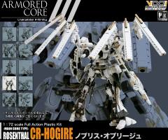 Variable Infinity Rosenthal CR-HOGIRE Noblesse Oblige-资料图