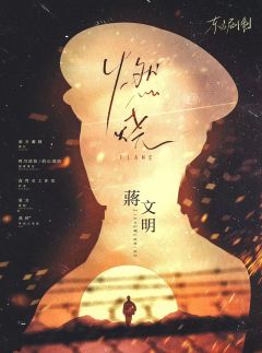 燃烧-资料图