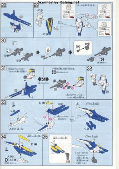 HGUC LM314V23/24 V2AB高达-资料图