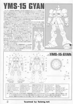 MG YMS-15 强人-资料图