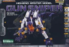 Highend Master Model RZ-030 Gun Sniper-资料图