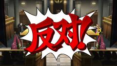 逆转裁判456王泥喜精选集-资料图