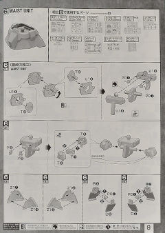 MG MS-09H 多瓦吉改-资料图