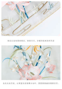 霜露寻花·马面裙-资料图