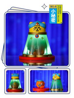 RING TOSS-资料图