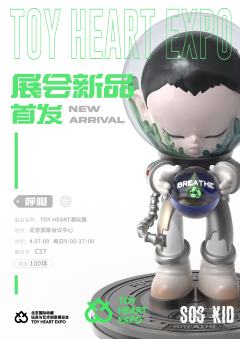 呼吸-资料图