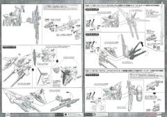 MG  MVF-X08 天蚀高达 [透明配色]-资料图