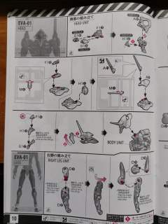 RG EVA初号机 Ver.1.0+3.0 （新·福音战士剧场版：终）-资料图
