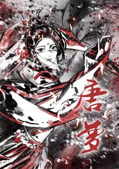 入阵曲(无悟剧制)-资料图