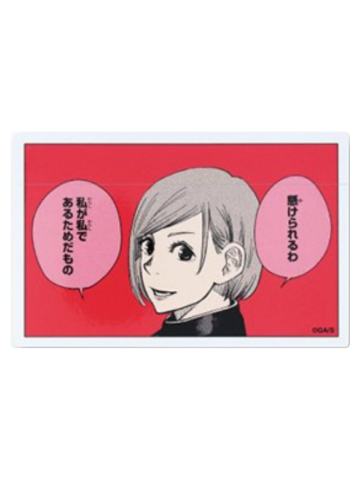 钉崎野蔷薇-JF2025原画边框贴纸