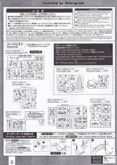 MG RMS-179 吉姆II-资料图