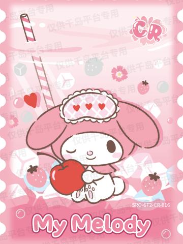 清爽冰饮之幸
