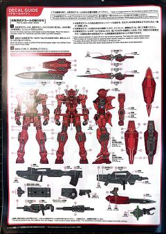MG GNY-001F 正义女神F型 全武装-资料图