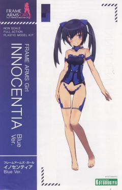 Frame Arms Innocentia Blue ver.-资料图