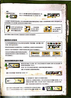 终极铁路-资料图