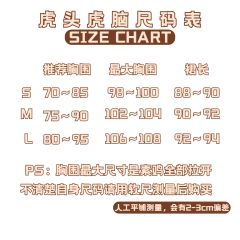 虎头虎脑-资料图