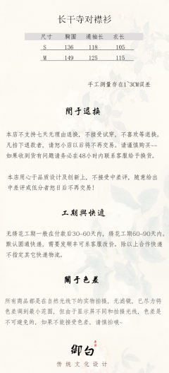 月慢慢·冰橙-资料图