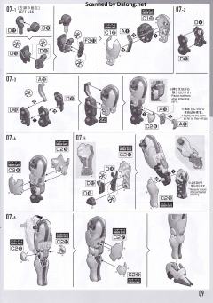 FM 风灵高达-资料图