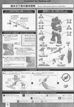 MG RGM-79SC 特装狙击型吉姆 Tenneth A. Jung's Unit-资料图