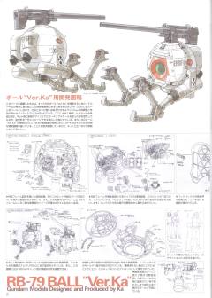 MG RB-79 铁球 Ver.Ka 机械透明版-资料图