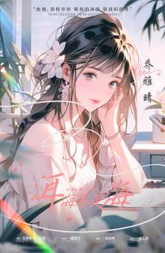 洱海不是海-资料图