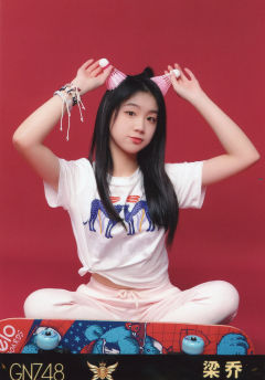 梁乔 五周年生写 ver.C