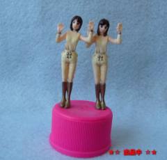 Bottle Cap 增田启子 根本美鹤代 UFO