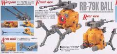 MG RB-79K 铁球改 08MS Ver.-资料图