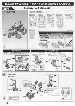 RE/100 MS-08TX[EXAM] 伊夫里特改-资料图