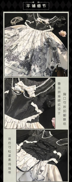 爱丽丝 OP-资料图